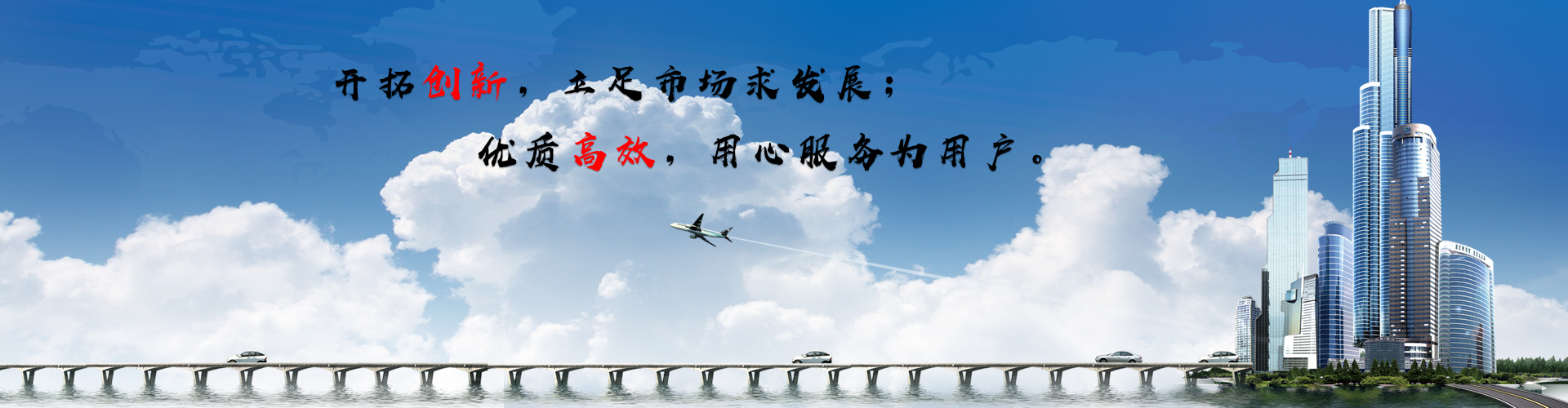 Bwin·必赢亚洲(中国区)唯一官方网站-首页|NO1