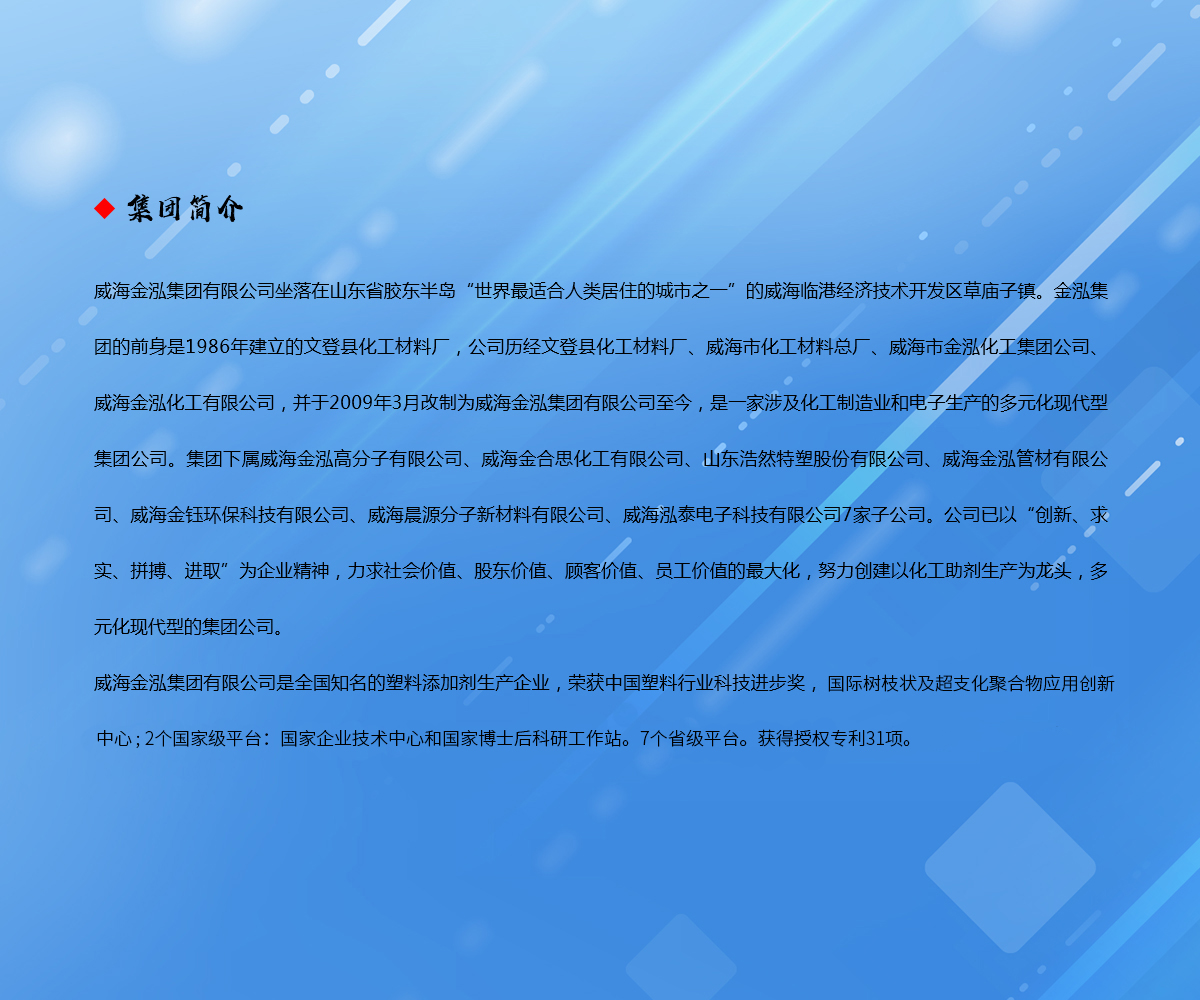 Bwin·必赢亚洲(中国区)唯一官方网站-首页|NO1