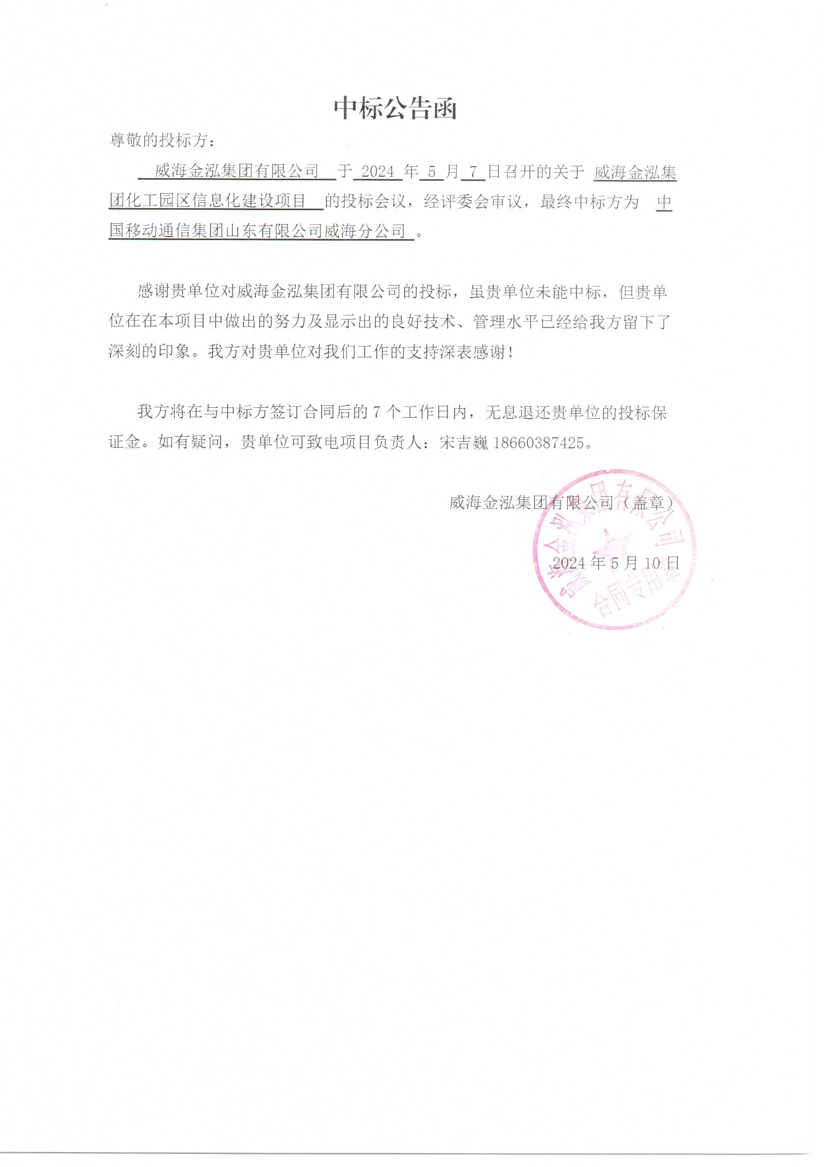 Bwin·必赢亚洲(中国区)唯一官方网站-首页|NO1